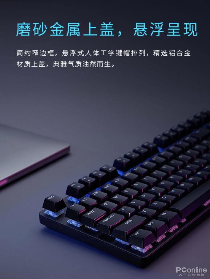 机械风暴键盘官网