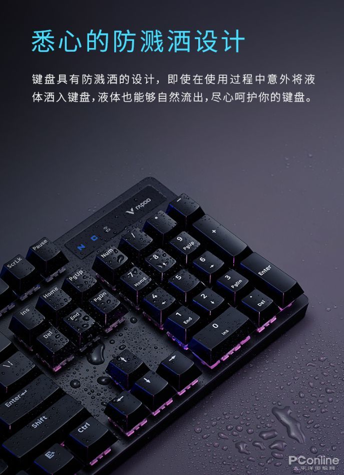 机械风暴键盘官网