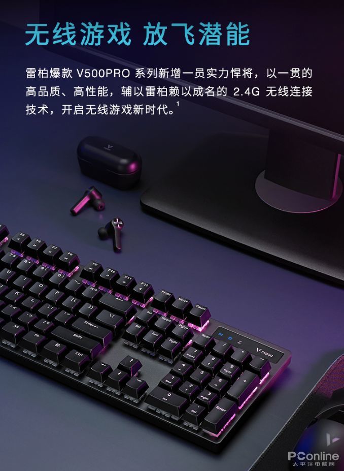 机械风暴键盘官网