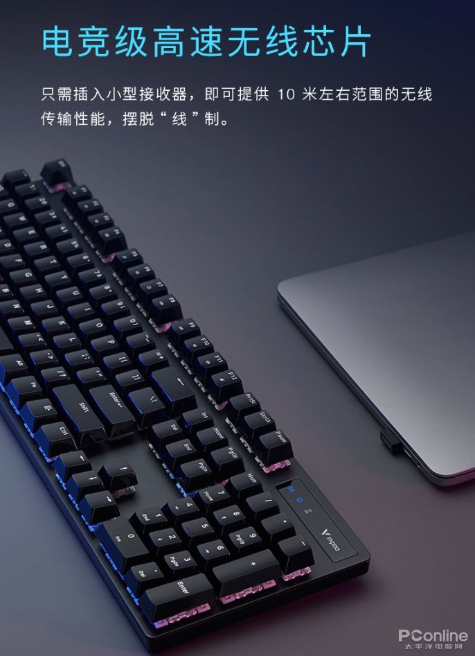 机械风暴键盘官网