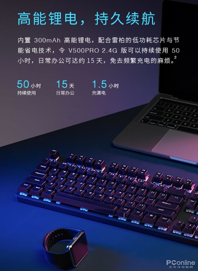 机械风暴键盘官网