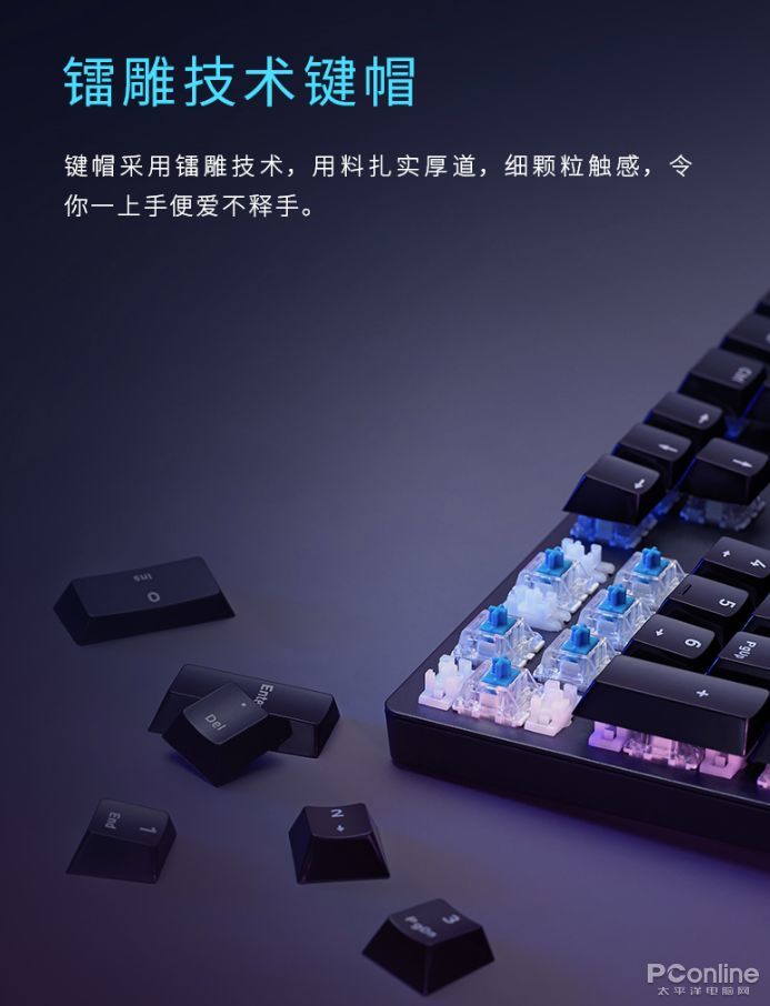 机械风暴键盘官网