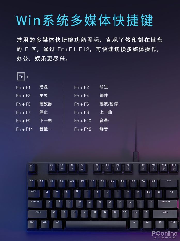 机械风暴键盘官网