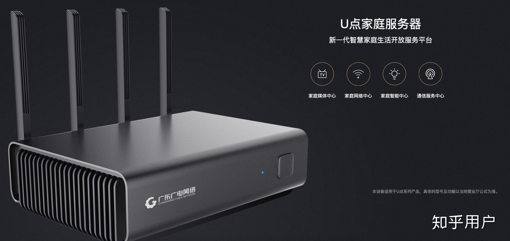 临沂广电网络宽带怎么样