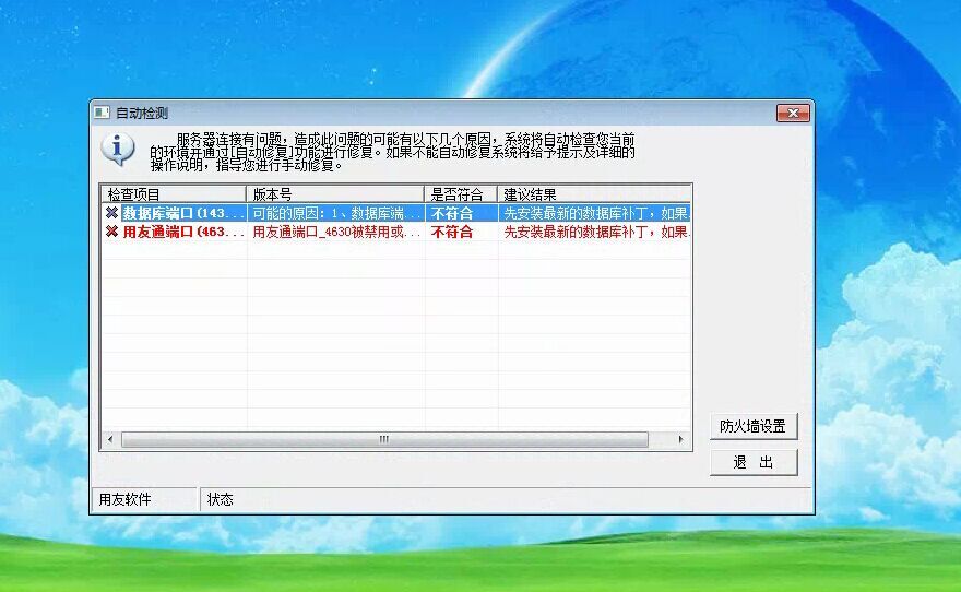 手机自带的ip跟路由器上绑定的ip地址起冲突了_wifi路由器ip地址冲突_电脑wifi怎么设置自动ip地址冲突