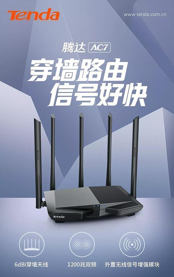 wifi路由器ip地址冲突