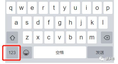 破折号怎么输入_如何输入破折号_用键盘怎么输入破折号？