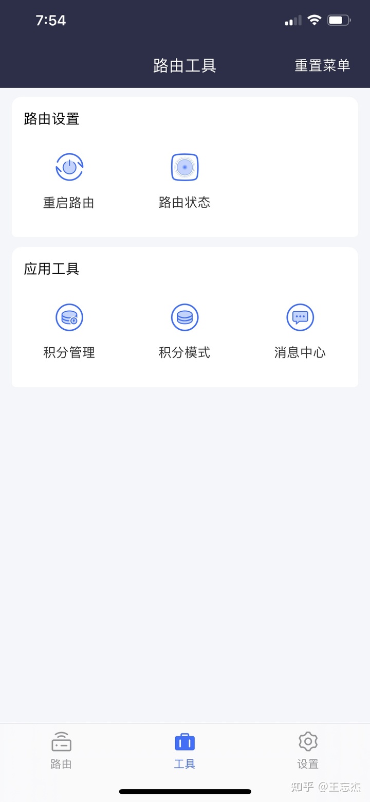 赚钱宝 路由器