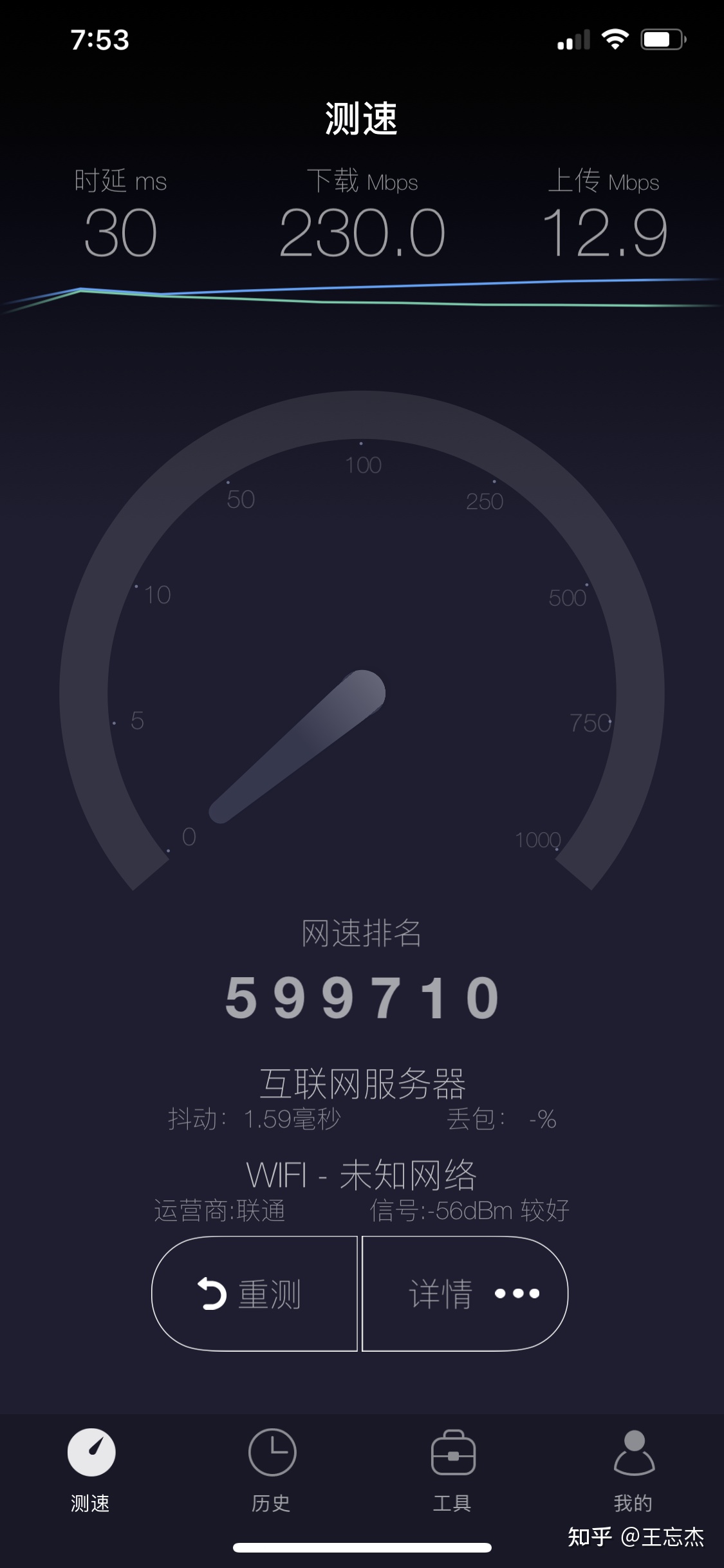 赚钱宝 路由器