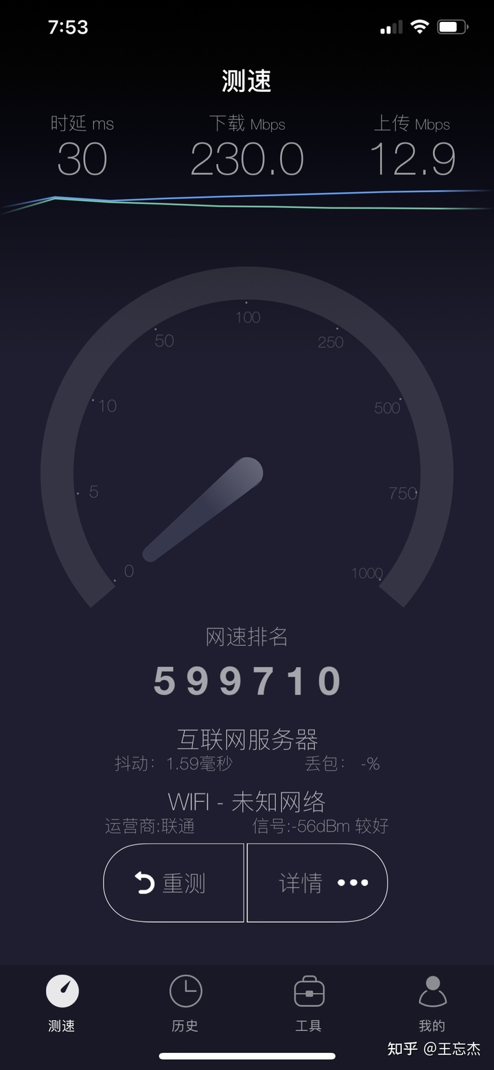 赚钱宝 路由器