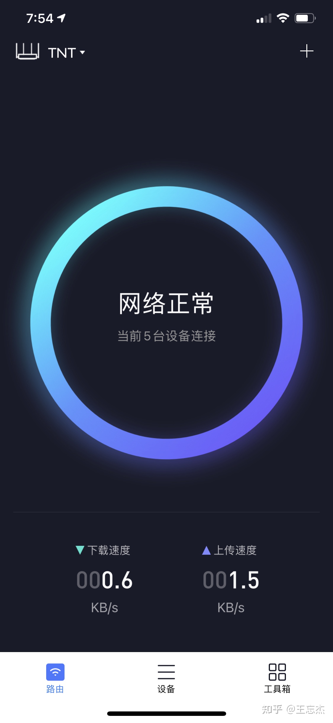 赚钱宝 路由器