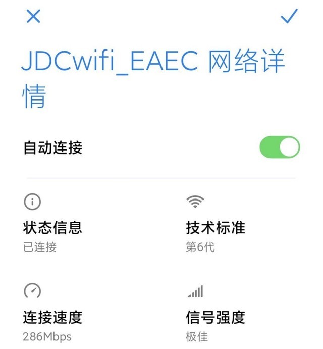 可以薅羊毛路由器，京东云无线宝AX1800Pro路由上手测评