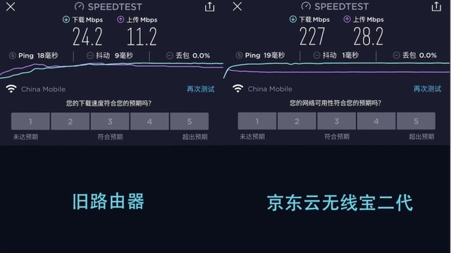 可以薅羊毛路由器，京东云无线宝AX1800Pro路由上手测评