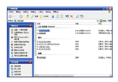 win 7系统没有管理工具_电脑管家域名检测_电脑管家win10系统下载