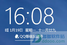 电脑管家win10系统下载
