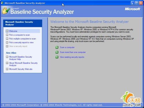 苹果电脑装win系统教程_电脑管家 微软官方网站_电脑管家win10系统下载
