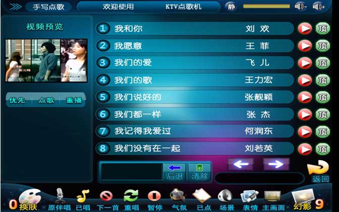 点歌机u盘加歌软件_u盘加密的硬件加密方式中由于_怎么把酷狗的歌下载到u盘