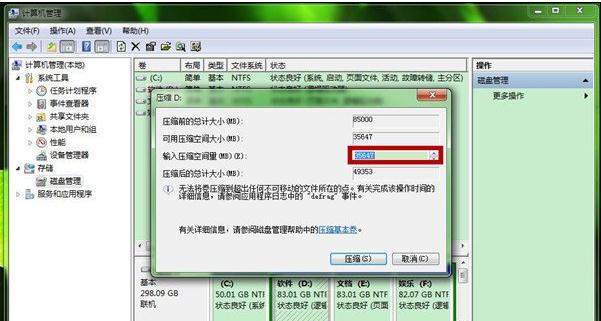 强大实用且可靠的硬盘磁盘分区工具获取注册码简介