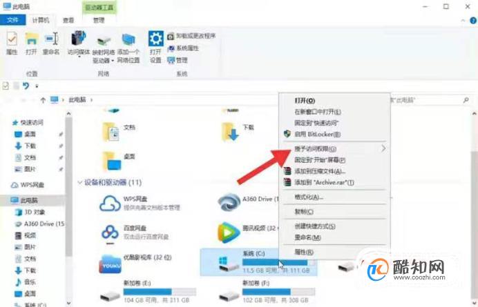 怎么在电脑之间快速传送大文件