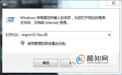 解决电脑打开chm文件系统提示 不能打开文件？