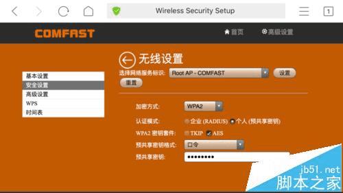 lol连接失败 无法连接服务器 请检查您的网络_微信连接失败无法连接服务器请检查你的网络_路由器无法连接网络