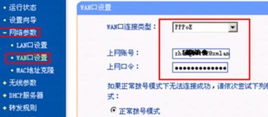 路由器无法连接网络_lol连接失败 无法连接服务器 请检查您的网络_微信连接失败无法连接服务器请检查你的网络