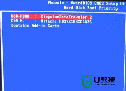 Hard Disk Boot Priority