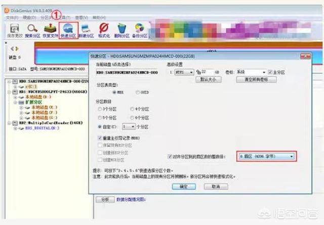 电脑硬盘容量多少够用