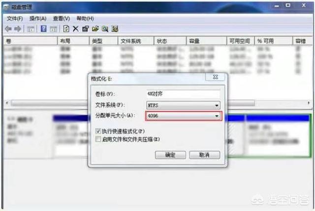 电脑硬盘容量多少够用