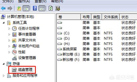 电脑硬盘容量多少够用