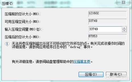 电脑硬盘容量多少够用