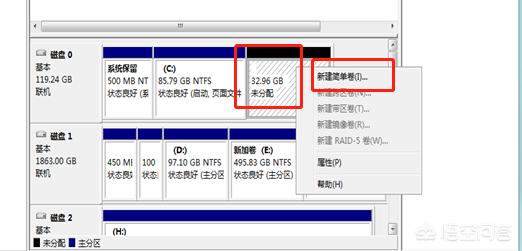 电脑硬盘容量多少够用