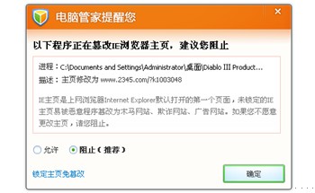 360安全卫士64下载官方下载2015电脑版_奇虎360综合搜索下载_奇虎360搜索推广老大是谁