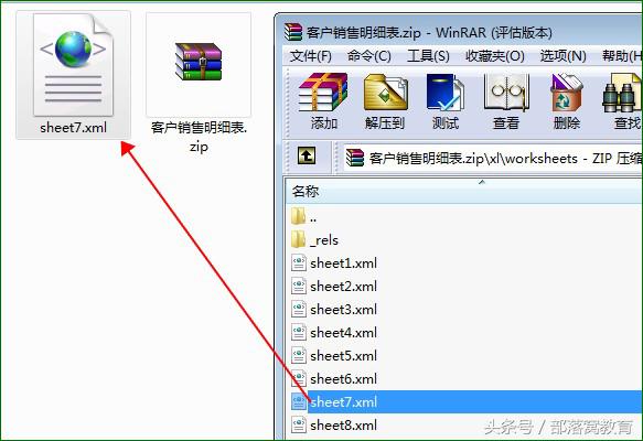 送您一招破解Excel工作表保护密码的技巧,非常好用!