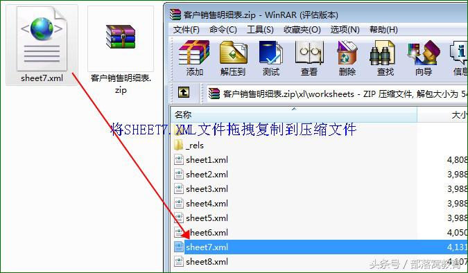 送您一招破解Excel工作表保护密码的技巧,非常好用!