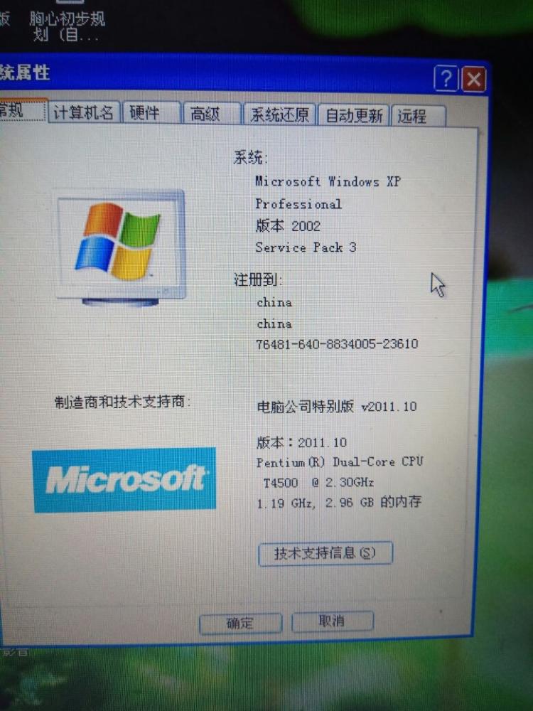 该内存不能为read解决方法_应用程序错误该内存不能为read_vc++该内存不能为read怎么解决