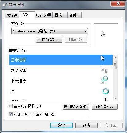 雷蛇鼠标驱动检测不到鼠标_雷蛇狂蛇鼠标驱动_雷蛇鼠标下面的按钮