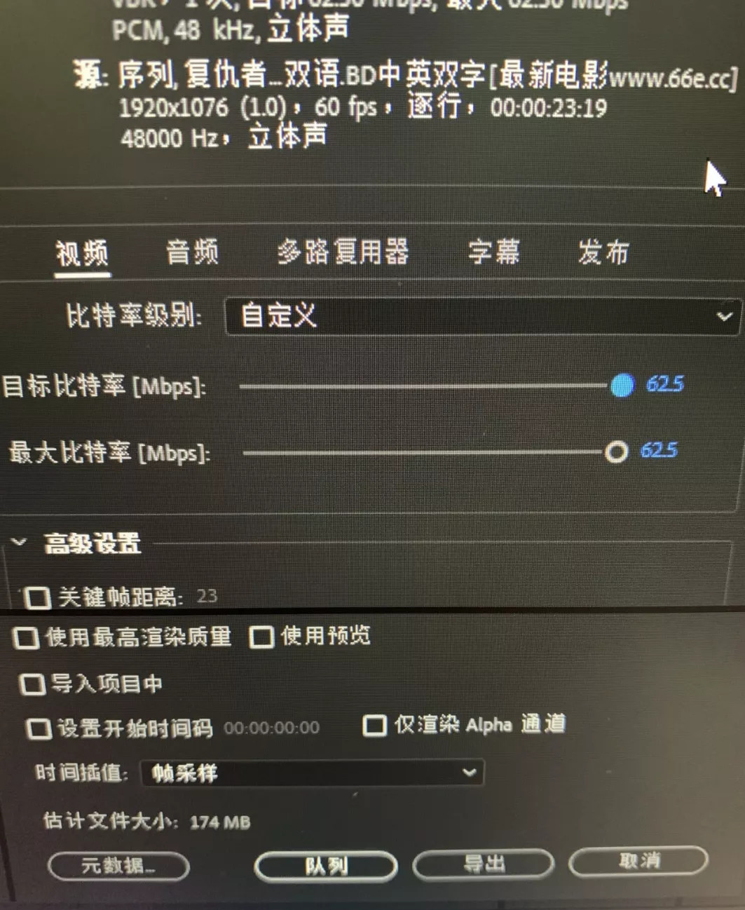监控占用硬盘容量_监控硬盘显示0容量_硬盘占用100%