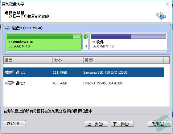 dm95硬盘分区工具_最新dm分区工具教程_硬盘低级格式化工具 dm