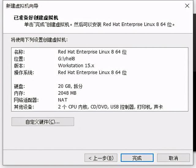 vmware虚拟机硬盘分区_vmware虚拟机安装安卓_vmware虚拟硬盘