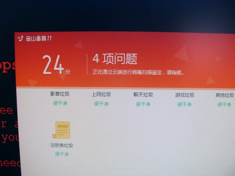 金山手机毒霸 不更新_金山毒霸免费了我很纳闷他靠什么盈利_金山毒霸免费了我很纳闷他靠什么盈利