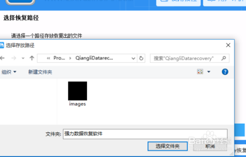 删除u盘文件如何恢复_恢复u盘删除的文件_u盘删除文件恢复