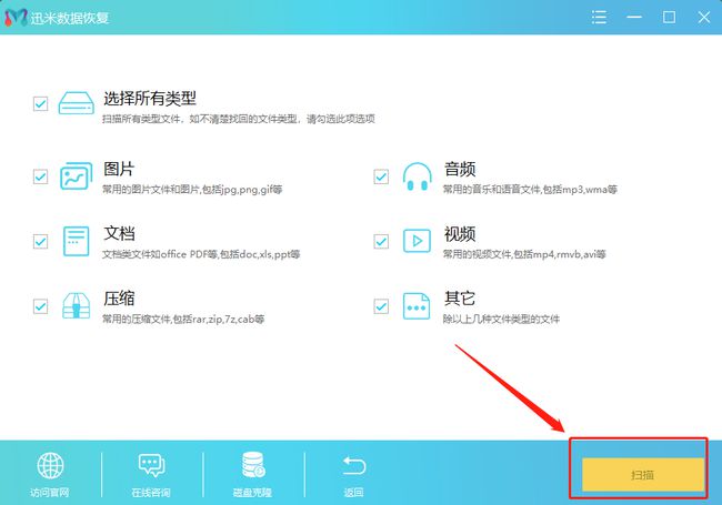 删除u盘文件如何恢复_u盘删除文件恢复_恢复u盘删除的文件