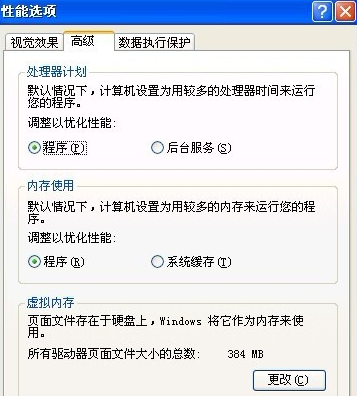 该内存不能为read怎么解决_该内存不能为read错误 怎么解决_该内存不能为read解决方法
