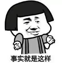 散装cpu差