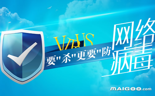金山毒霸免费了我很纳闷他靠什么盈利_金山手机毒霸怎么样_金山手机毒霸已停止运行为何说呢么