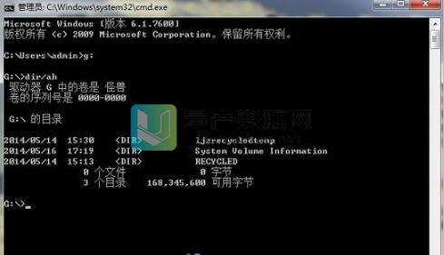u盘隐藏分区恢复工具
