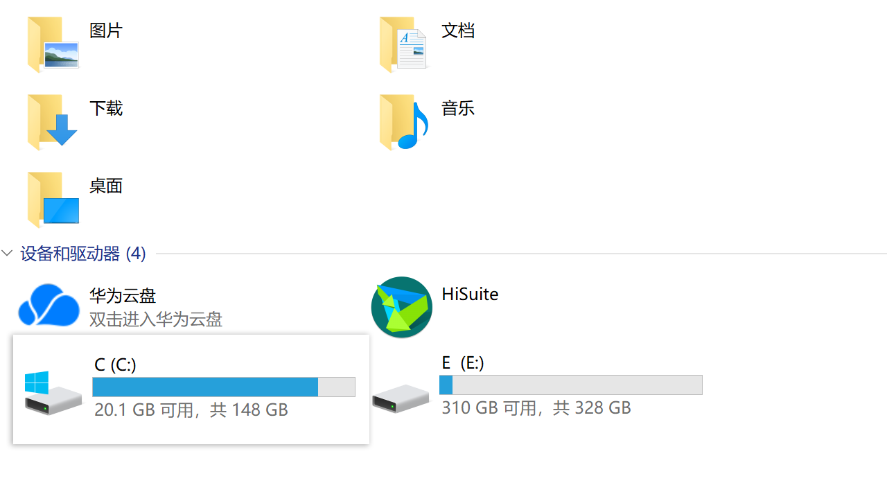 服务器硬盘分区