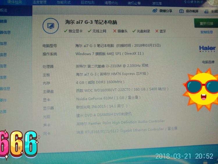 显卡 超频 电压_低电压显卡_显卡 电压