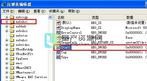 u盘被自动禁用